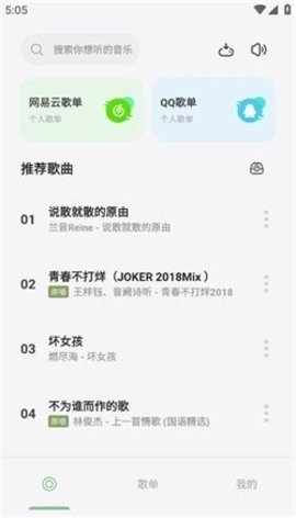 布蕾4K官网最新版  免费安卓版 0