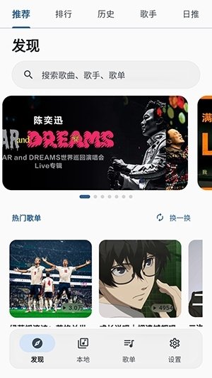 布蕾4K官网最新版  免费安卓版 1