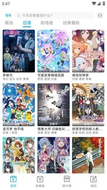 布蕾4K官网最新版  免费安卓版 2