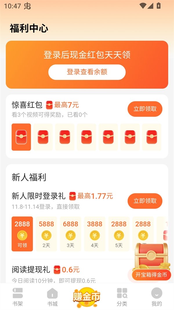酷漫熊漫画app免费下载  免费安卓版 0