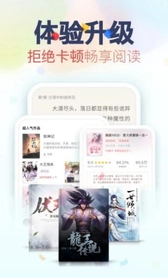 酷漫熊漫画app免费下载  免费安卓版 1