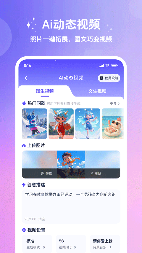 布蕾4K官网最新版  免费安卓版 1