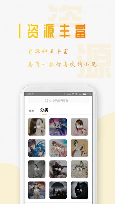 酷漫熊漫画app免费下载  免费安卓版 0