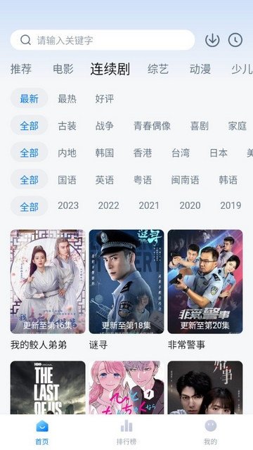 布蕾4K官网最新版  免费安卓版 0