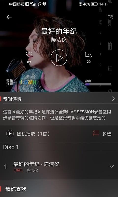 布蕾4K官网最新版  免费安卓版 1