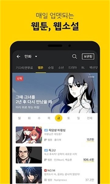 酷漫熊漫画app免费下载  免费安卓版 1