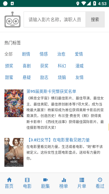 布蕾4K官网最新版  免费安卓版 0