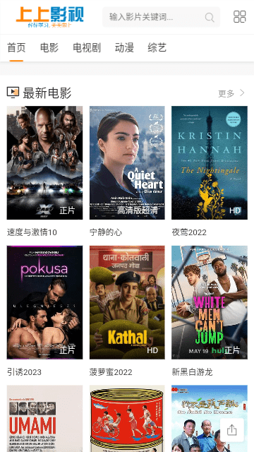 布蕾4K官网最新版  免费安卓版 0