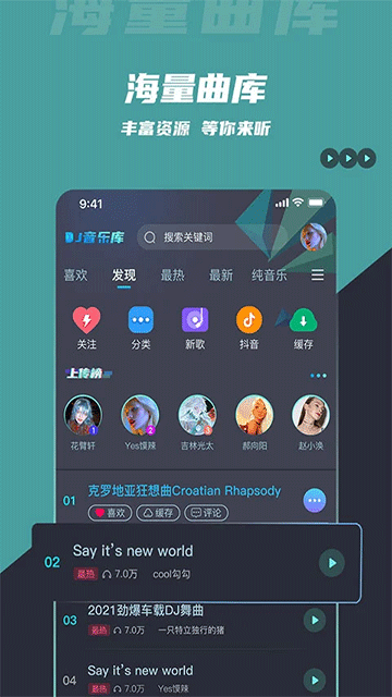 布蕾4K官网最新版  免费安卓版 2