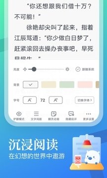 酷漫熊漫画app免费下载  免费安卓版 0
