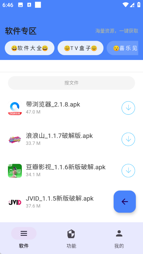 酷漫熊漫画app免费下载  免费安卓版 0