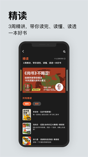 酷漫熊漫画app免费下载  免费安卓版 2