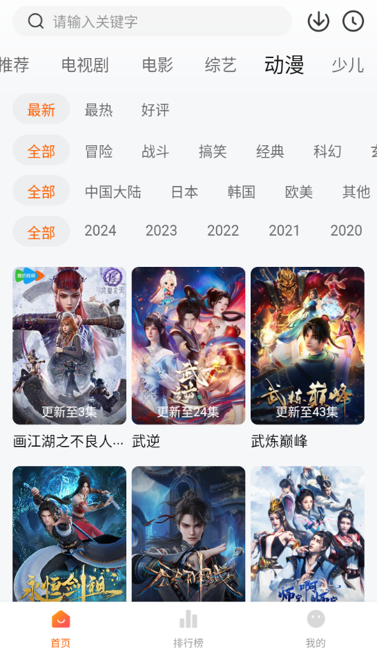 布蕾4K官网最新版  免费安卓版 0