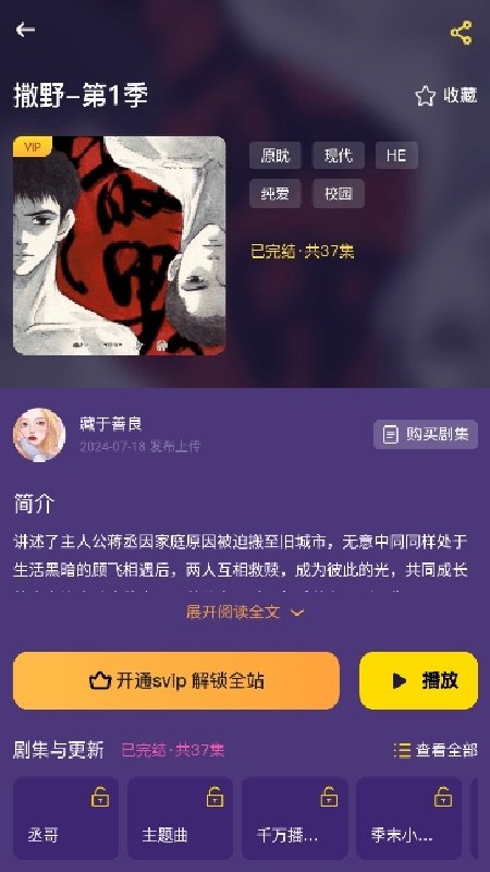 布蕾4K官网最新版  免费安卓版 0