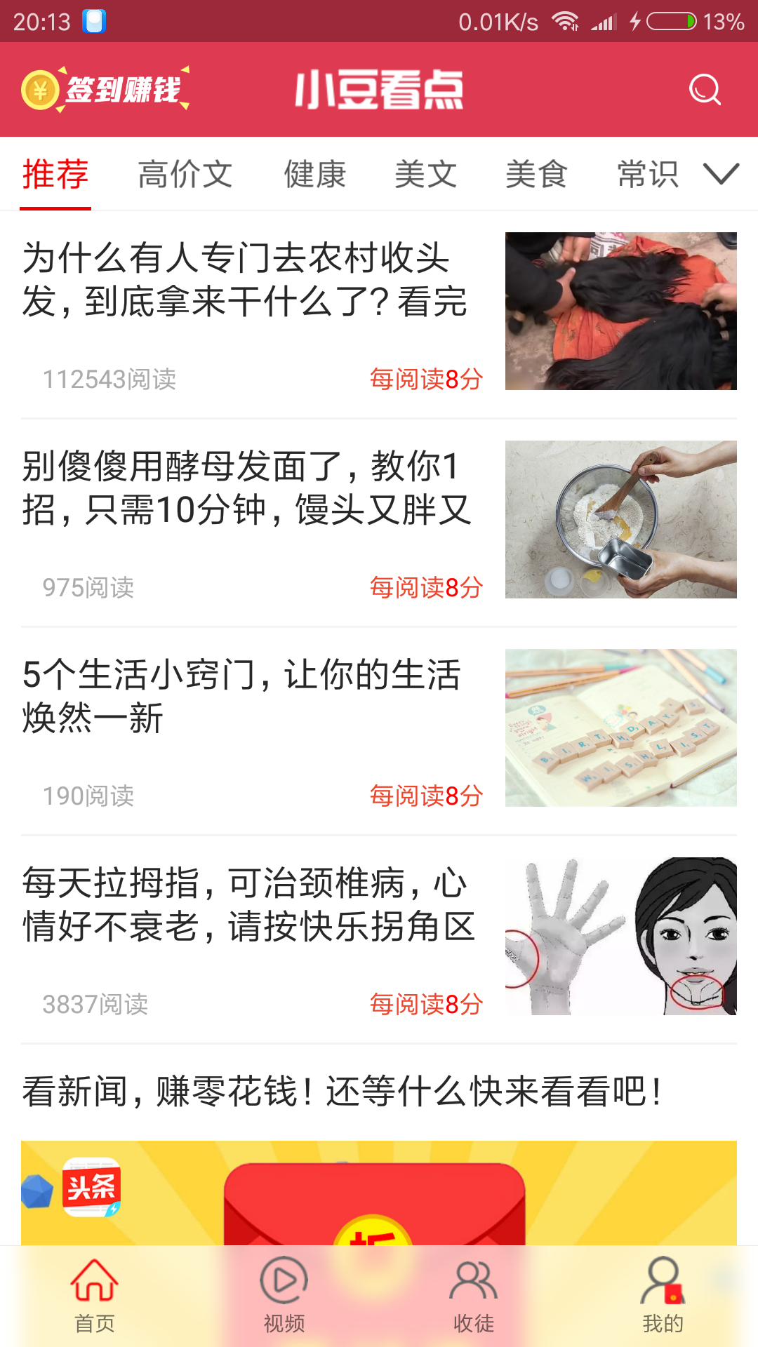 酷漫熊漫画app免费下载  免费安卓版 1