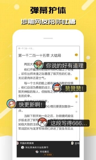 酷漫熊漫画app免费下载  免费安卓版 0