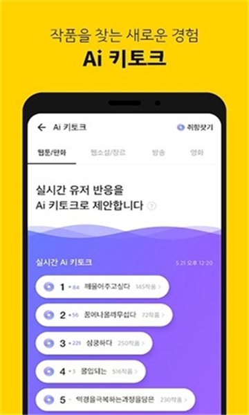 酷漫熊漫画app免费下载  免费安卓版 0