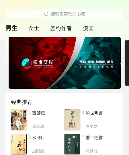 酷漫熊漫画app免费下载  免费安卓版 0