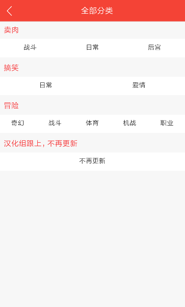 酷漫熊漫画app免费下载  免费安卓版 0