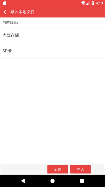 酷漫熊漫画app免费下载  免费安卓版 2