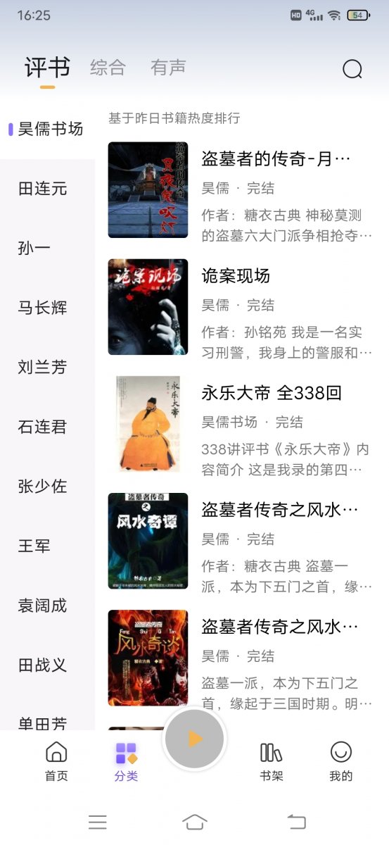 酷漫熊漫画app免费下载  免费安卓版 1