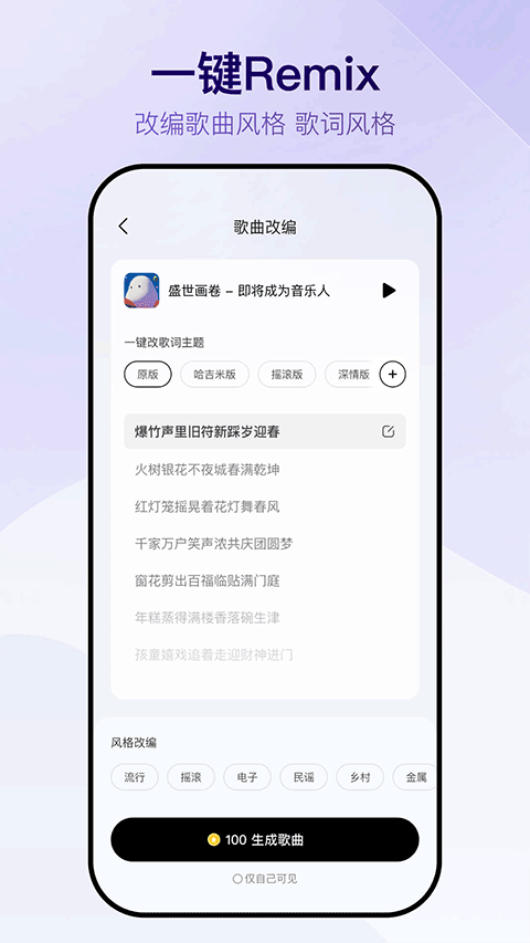 布蕾4K官网最新版  免费安卓版 2