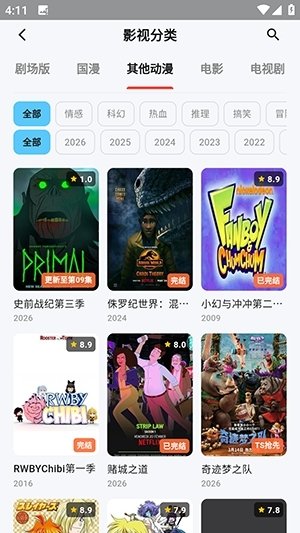 布蕾4K官网最新版  免费安卓版 0