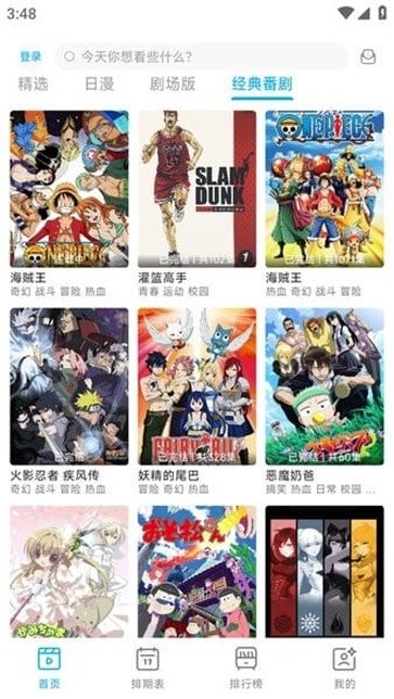布蕾4K官网最新版  免费安卓版 0