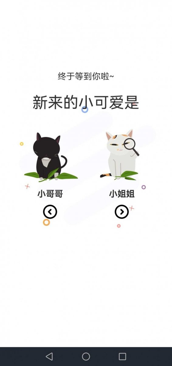 酷漫熊漫画app免费下载  免费安卓版 1