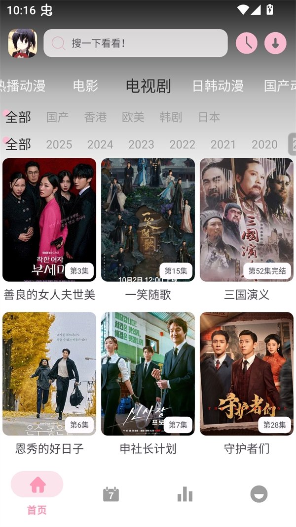 布蕾4K官网最新版  免费安卓版 1