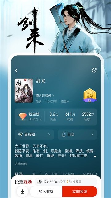 酷漫熊漫画app免费下载  免费安卓版 2