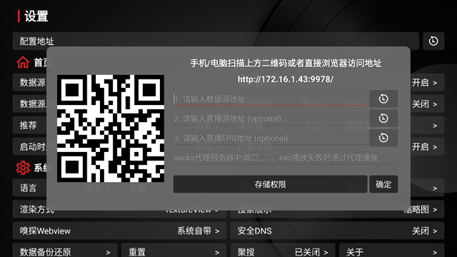 布蕾4K官网最新版  免费安卓版 1