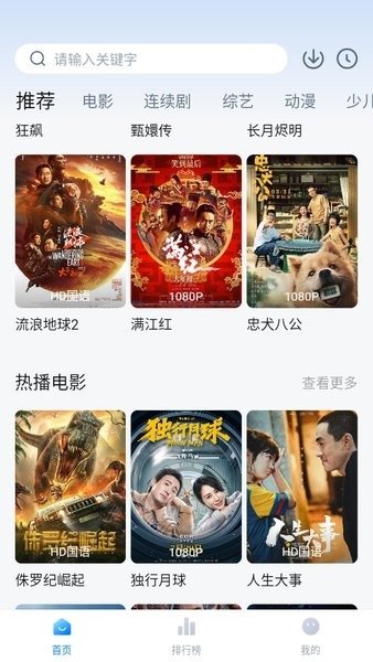 布蕾4K官网最新版  免费安卓版 2