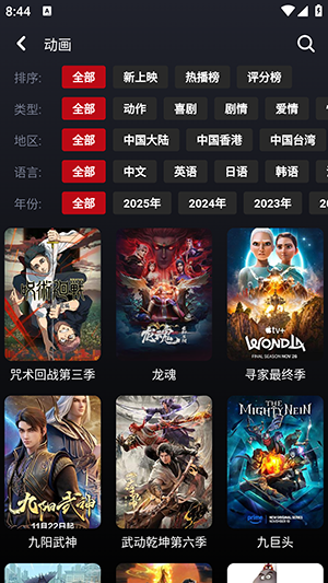 布蕾4K官网最新版  免费安卓版 1