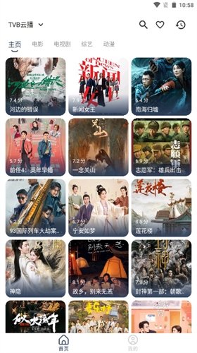 布蕾4K官网最新版  免费安卓版 0