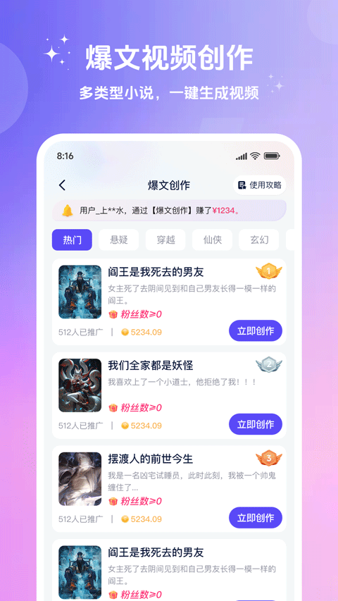 布蕾4K官网最新版  免费安卓版 0