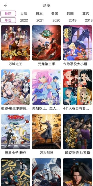 酷漫熊漫画app免费下载  免费安卓版 1