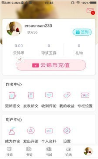 酷漫熊漫画app免费下载  免费安卓版 0