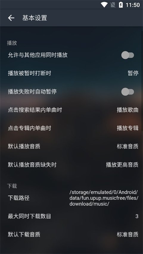 布蕾4K官网最新版  免费安卓版 1