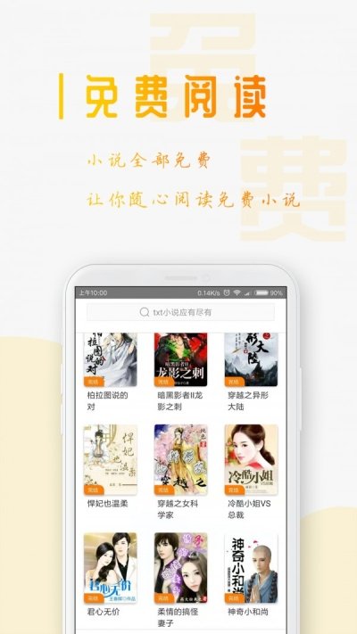 酷漫熊漫画app免费下载  免费安卓版 1