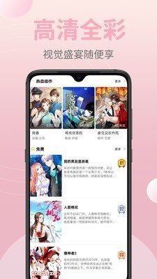 酷漫熊漫画app免费下载  免费安卓版 0
