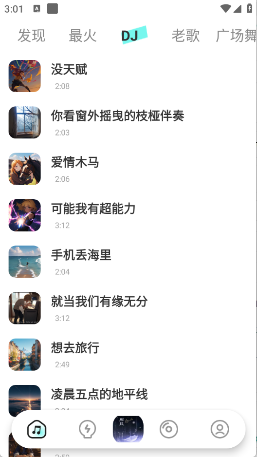 布蕾4K官网最新版  免费安卓版 0