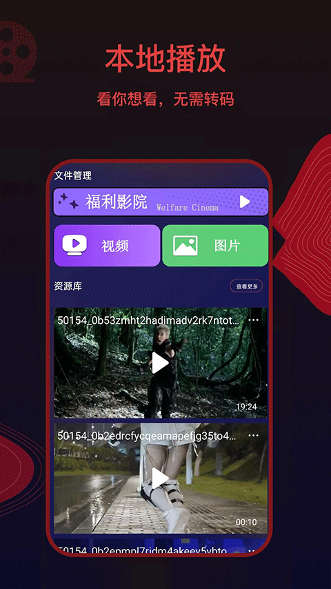 布蕾4K官网最新版  免费安卓版 0