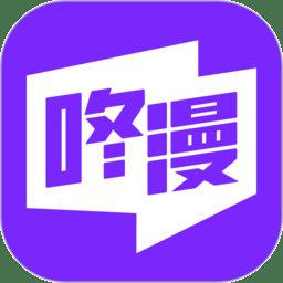 咚漫韩版官网版下载