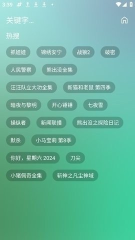 布蕾4K官网最新版  免费安卓版 0