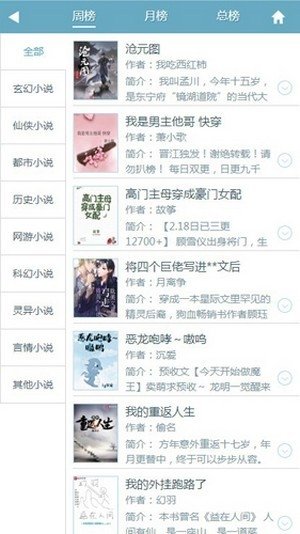 酷漫熊漫画app免费下载  免费安卓版 1