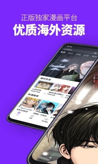 酷漫熊漫画app免费下载  免费安卓版 0