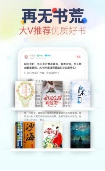 酷漫熊漫画app免费下载  免费安卓版 2