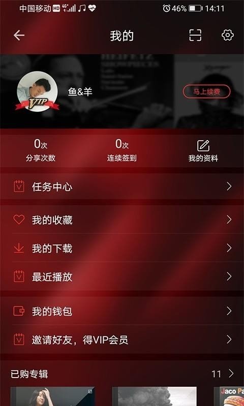 布蕾4K官网最新版  免费安卓版 2