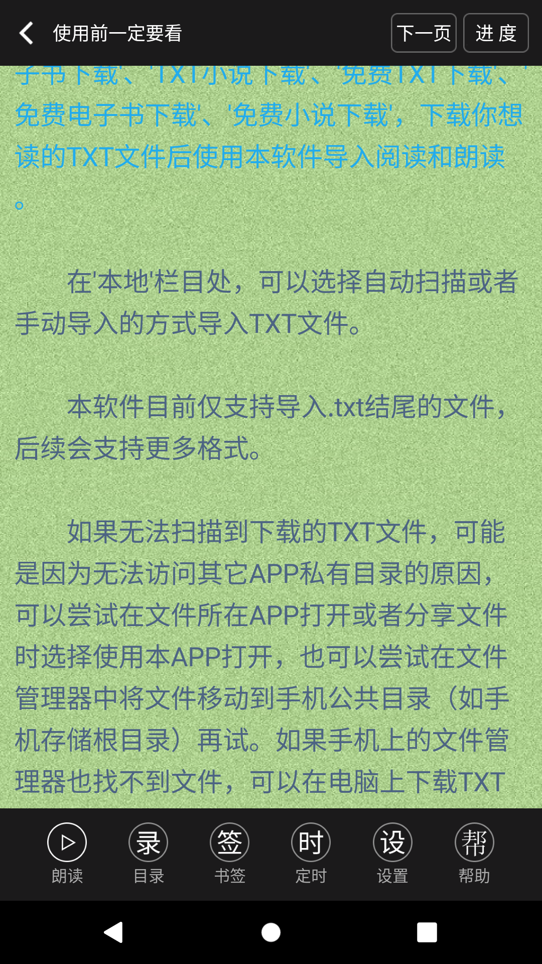 酷漫熊漫画app免费下载  免费安卓版 0